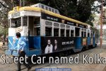 A Street Car Named Kolkata – Calcutta tram, Bengal, India
